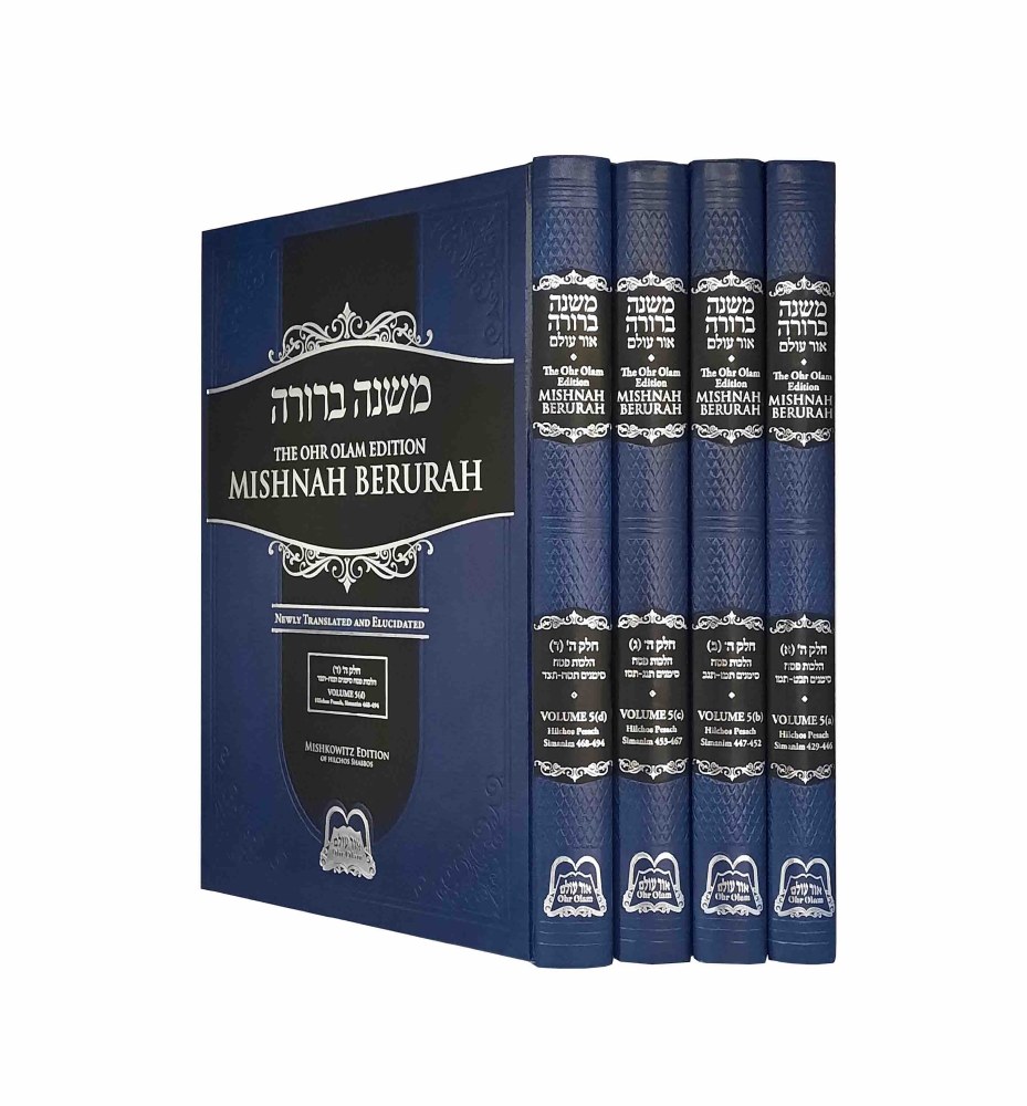 Mishnah Berurah Ohr Olam 4 Volume Set Regular Size Hilchos Pesach ...